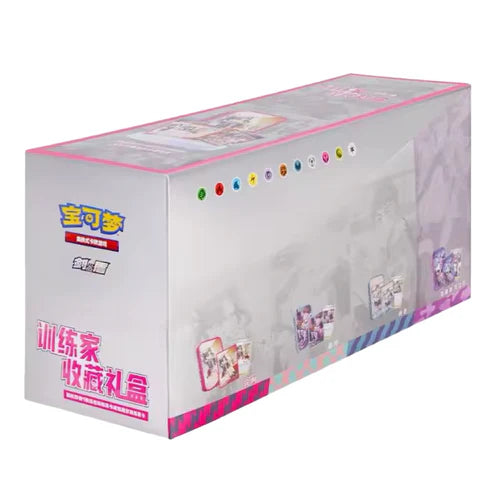 Pokemon Trainer Tin - Blind Box - Chinese