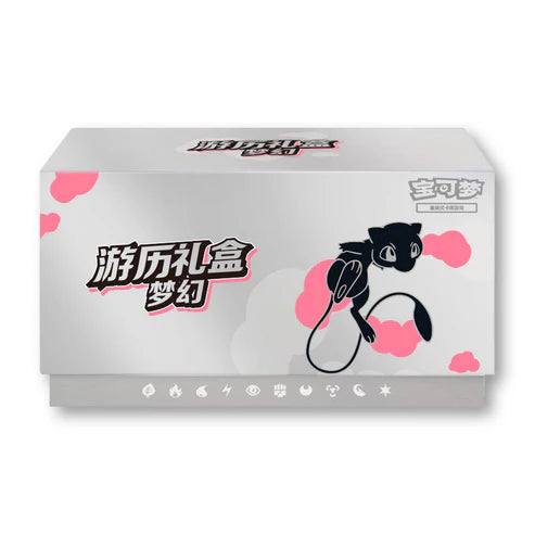 Travel Gift Box - Chinese