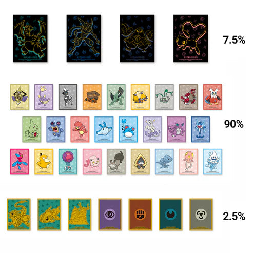 Travel Battle Sleeves - Blind Box - Chinese