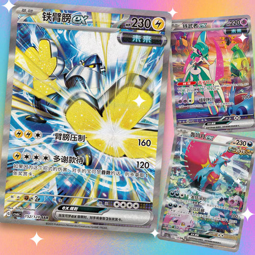 "True Mystery" Jumbo Booster Box - Chinese