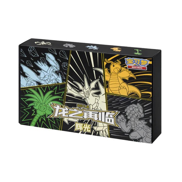 "Return Of the Dragon: Ultra Necrozma" Gift Box - Chinese