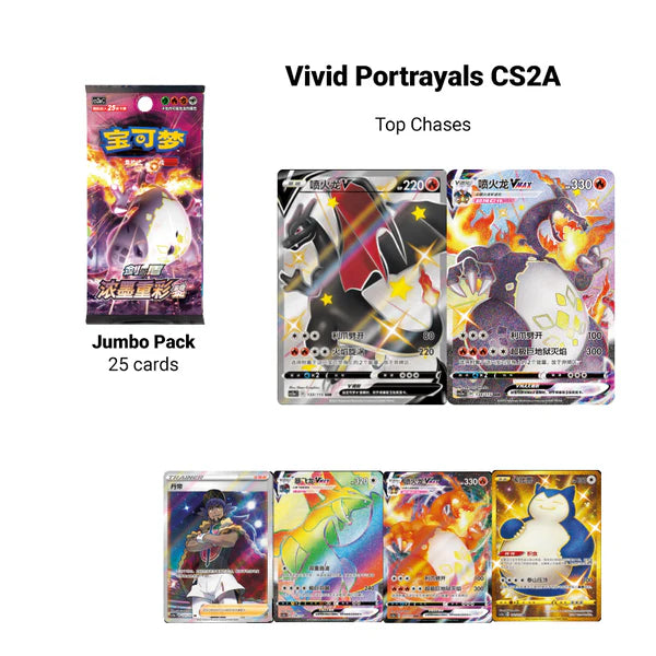 Charizard VMAX Collection Gift Box - Chinese