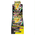 [PREORDER]Pokemon Japanese Mega Dream EX Premium Booster Box
